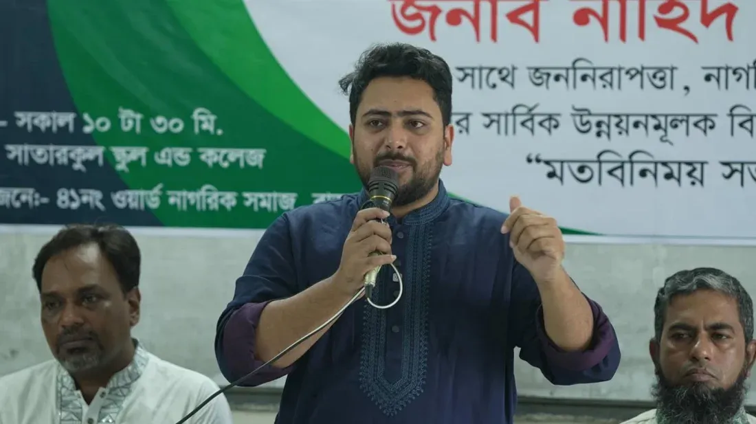 গ্যাস-বিদ্যুৎ ও আইনশৃঙ্খলা স্বাভাবিক হওয়া পর্যন্ত বিরোধী দল মাঠে থাকবে: নাহিদ ইসলাম