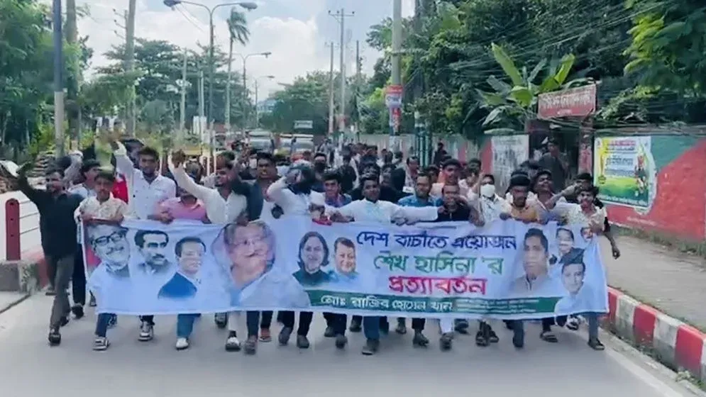 বরিশালে কার্যক্রম নিষিদ্ধ আওয়ামী লীগের ঝটিকা মিছিল