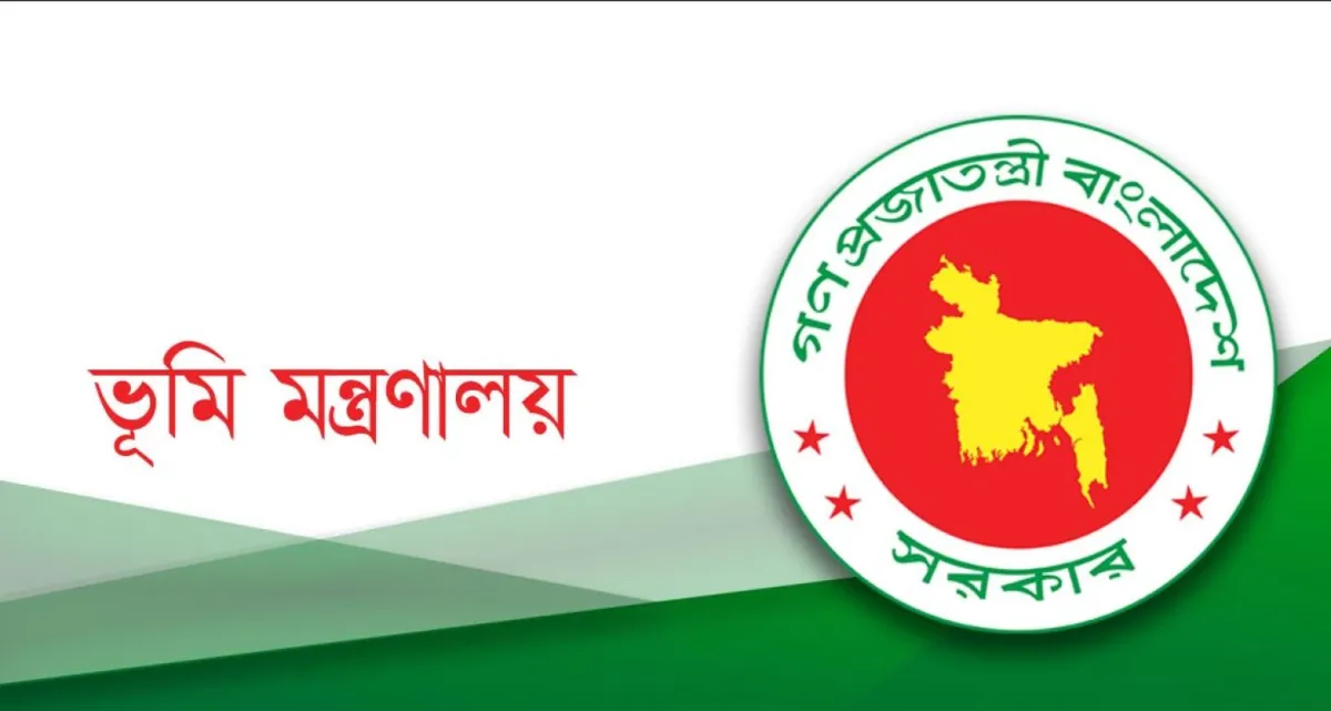জমা-খারিজ, নামজারি ও খতিয়ানের ভূমি উন্নয়ন কর ইস্যুতে সুখবর