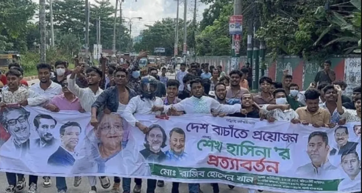 ‘হৈ হৈ, রৈ রৈ, বিএনপিরা গেলি কই’—রাজধানীতে নিষিদ্ধ ছাত্রলীগের স্লোগান!