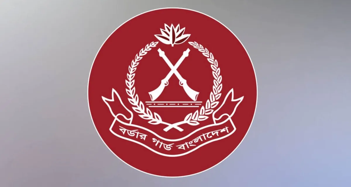 নিয়োগ বিজ্ঞপ্তি বিজিবিতে, আবেদন পুরুষ ও নারী উভয়