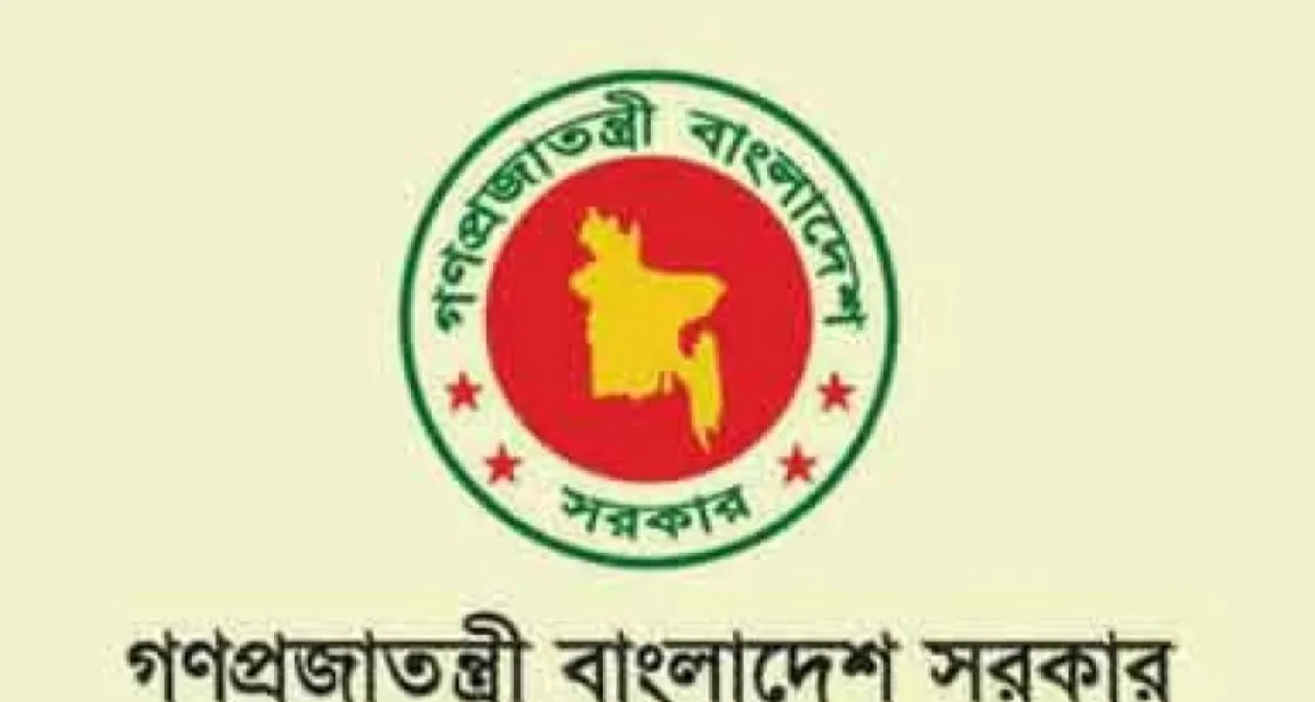 আবারও টানা চার দিনের ছুটির সুযোগ