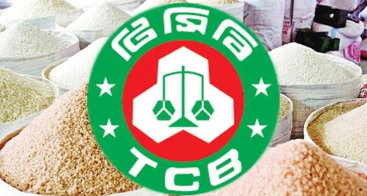 টিসিবির ভর্তুকির পণ্য বিতরণে স্বচ্ছতা ও জবাবদিহি বাড়ানোর উদ্যোগ