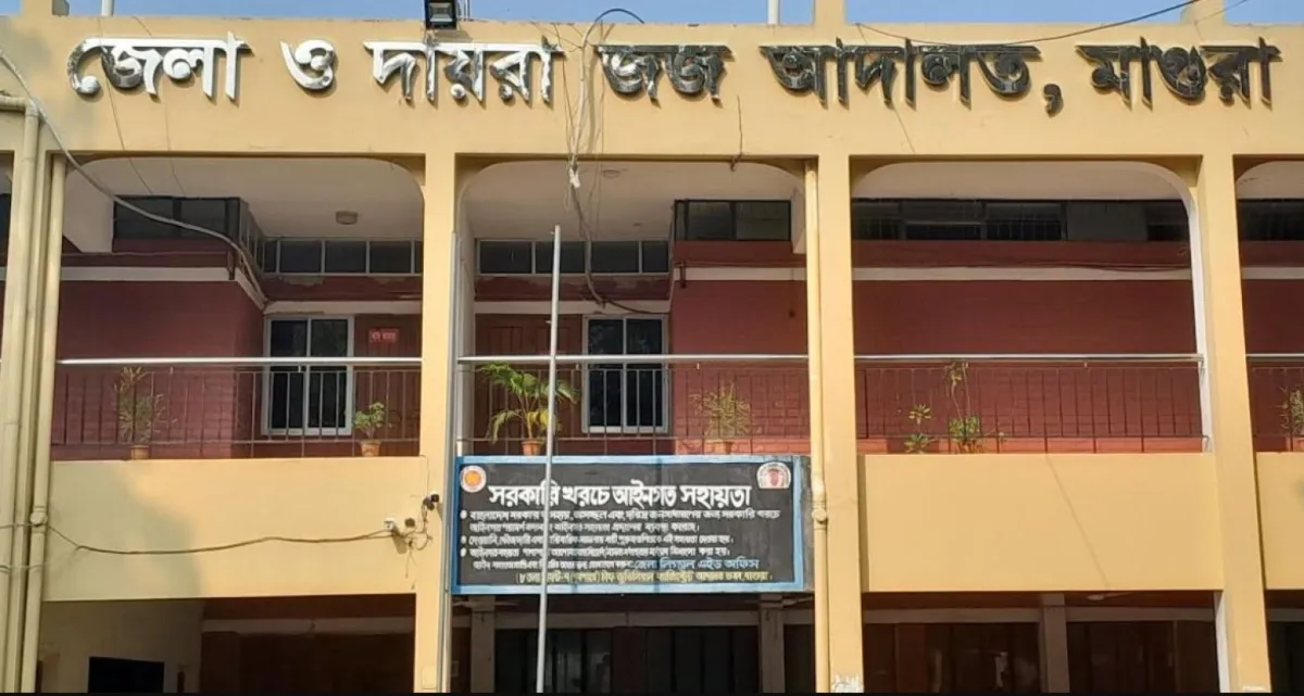 এসএসসি পাসেই জেলা প্রশাসকের কার্যালয়ের চাকরির সুযোগ