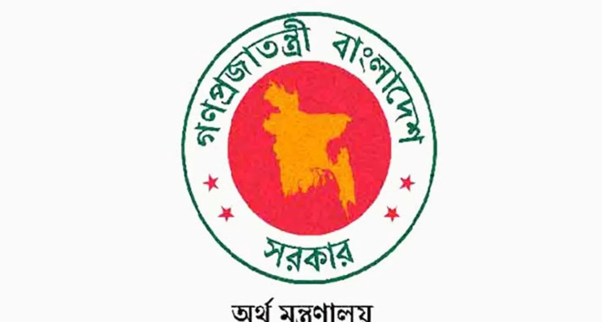 নতুন প্রজ্ঞাপন অনুসারে কার বেতন কত বাড়ল, তাহলে জানুন