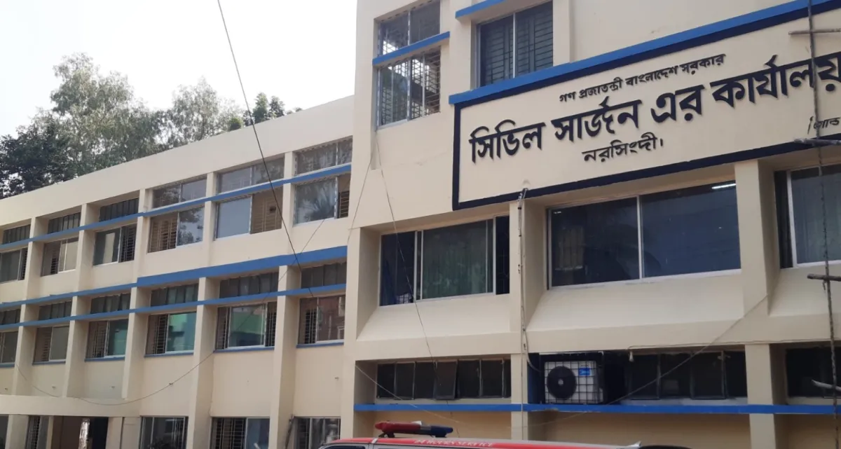 পুনঃনিয়োগ বিজ্ঞপ্তি প্রকাশ করেছে নরসিংদী জেলা সিভিল সার্জনের কার্যালয়