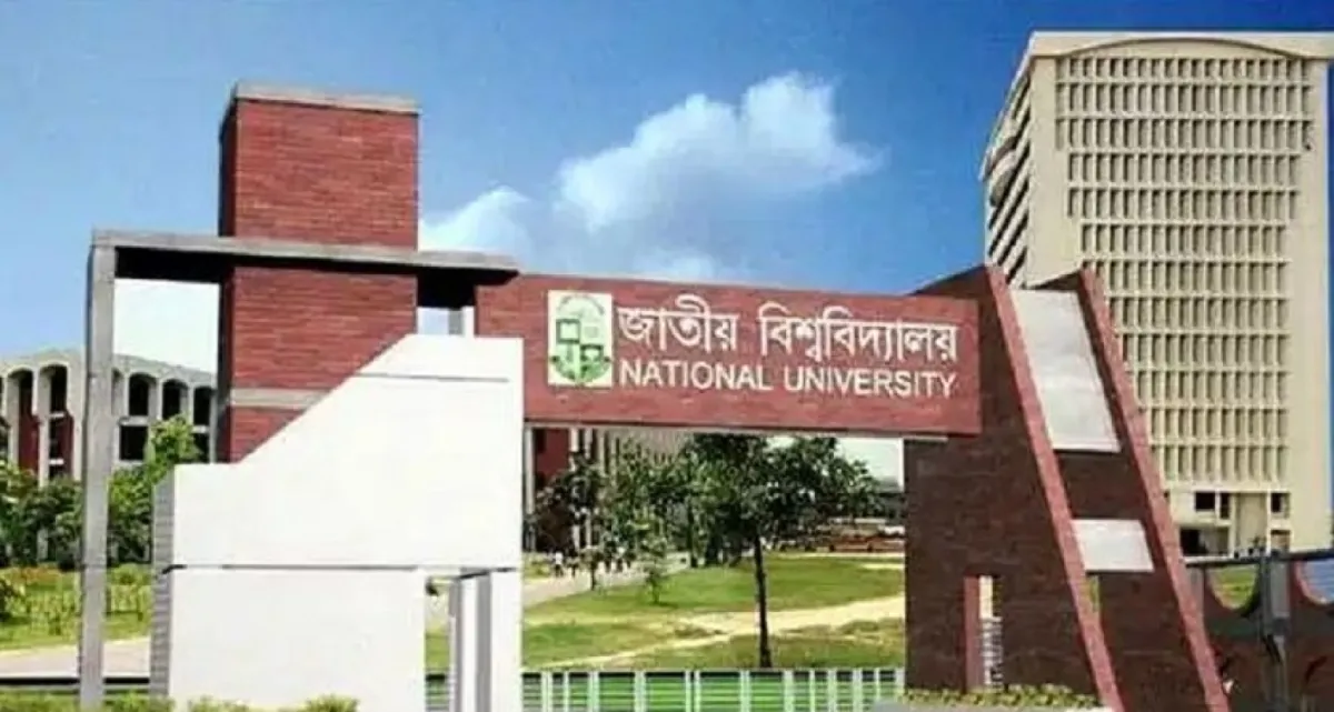 জনবল নিয়োগের বিজ্ঞপ্তি প্রকাশ করেছে জাতীয় বিশ্ববিদ্যালয়