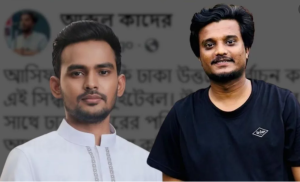 ‘আসিফ ভাই নাকি ঢাকা উত্তরে নির্বাচন করবেন’, এই সিদ্ধান্তটা সুইটেবল: কাদেরের পোস্ট