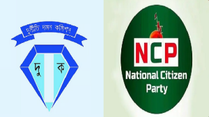 দুদককে আবারও বিরোধীদল দমনের হাতিয়ার করার অপচেষ্টা হচ্ছে: এনসিপি