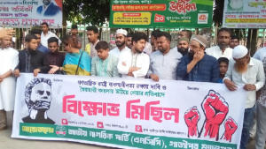 সিফাতের মুক্তির দাবিতে গাজীপুর আদালত প্রাঙ্গণে এনসিপির বিক্ষোভ