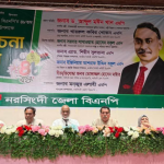 নতুন প্রজন্মের কাছে জিয়াউর রহমানের আদর্শ তুলে ধরার আহ্বান মঈন খানের