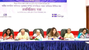 ফ্যামিলি কার্ড নারীর ক্ষমতায়নে কার্যকরী ভূমিকা রাখছে: শামা ওবায়েদ