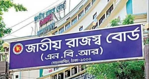 নতুন সিদ্ধান্ত ভ্যাট রিটার্ন দাখিলের সময় নিয়ে