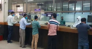 ২ দিন সব ধরনের লেনদেন ও ব্যাংকিং সেবা বন্ধ থাকবে যে ব্যাংকের