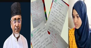 আপসনামা দাখিল করেও ফের এমপি গাজী নজরুলের জামিন নামঞ্জুর