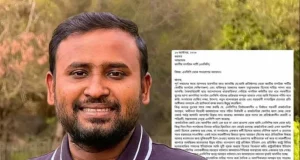 এনসিপির কেন্দ্রীয় নেতার পদত্যাগ