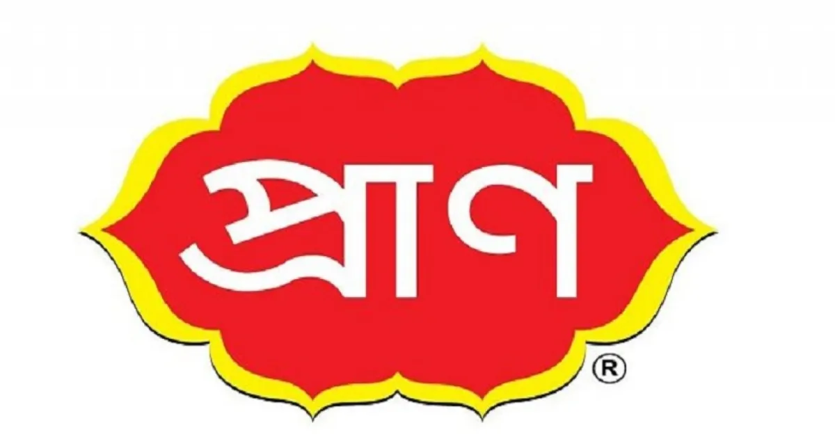 প্রাণ গ্রুপ নতুন নিয়োগ বিজ্ঞপ্তি প্রকাশ করেছে