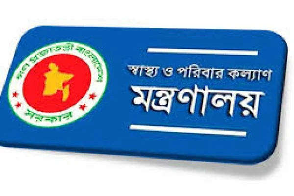 দেশের সব হাসপাতালকে স্বাস্থ্য মন্ত্রণালয়ের জরুরি নির্দেশনা