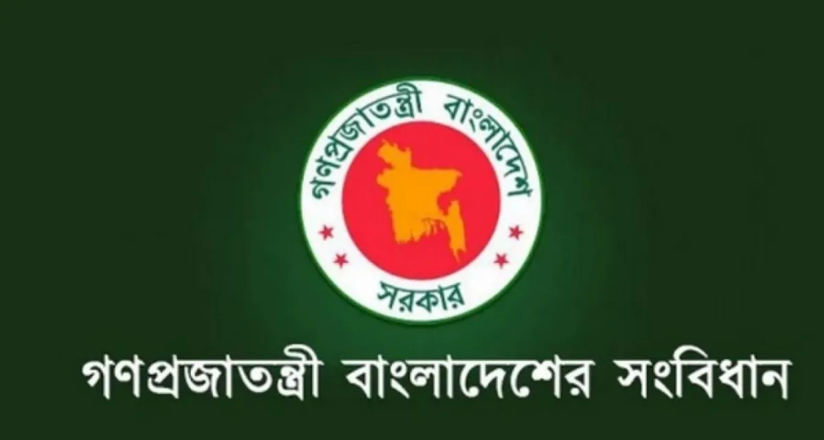 ৭ নভেম্বর সাধারণ ছুটি ঘোষণা করে প্রজ্ঞাপন জারি