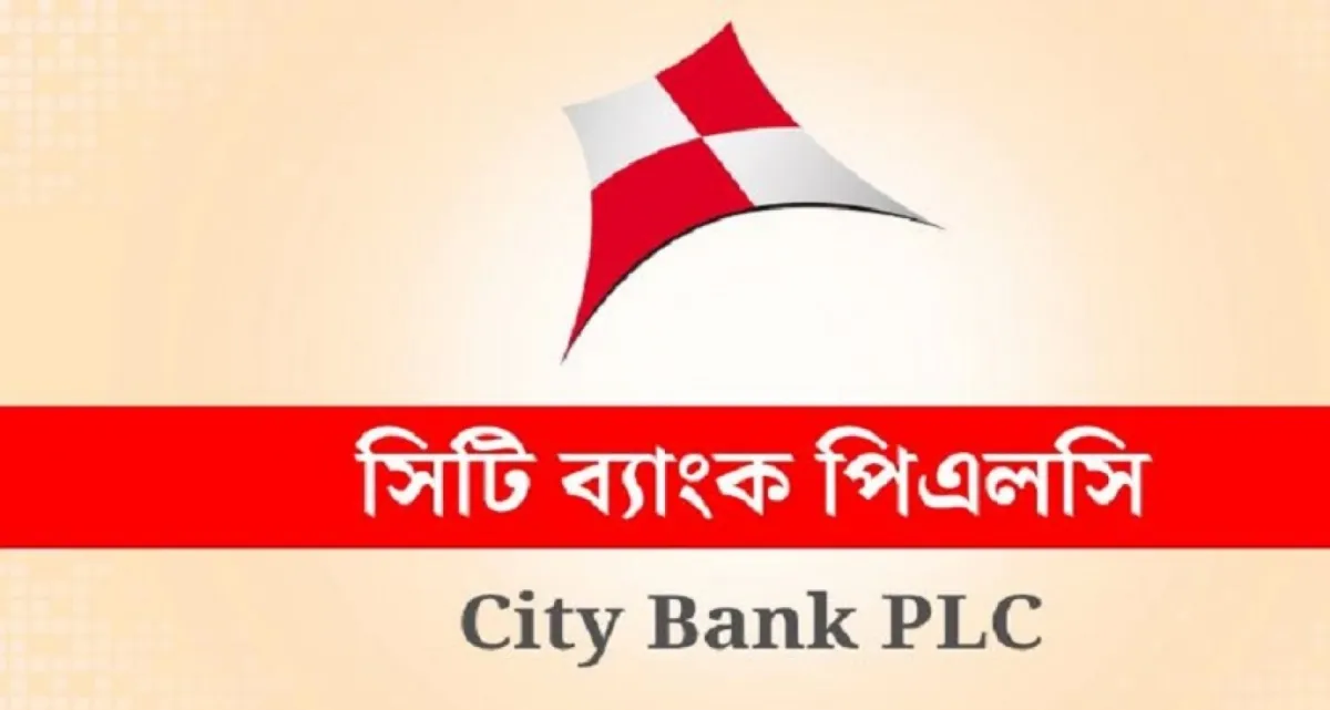 চাকরির সুযোগ সিটি ব্যাংকে, বেতন ৫০ হাজার টাকা