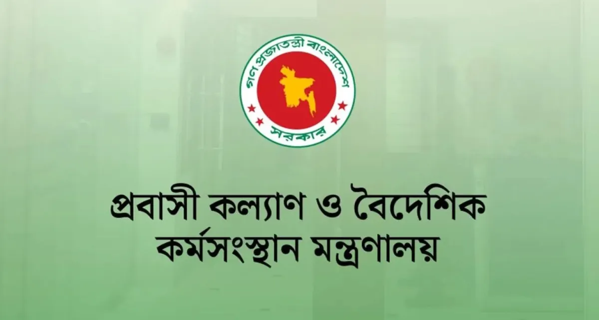 সুখবর দেশে ফেরা প্রবাসী কর্মীদের জন্য, এবার যে পদক্ষেপ নেওয়ার সুপারিশ